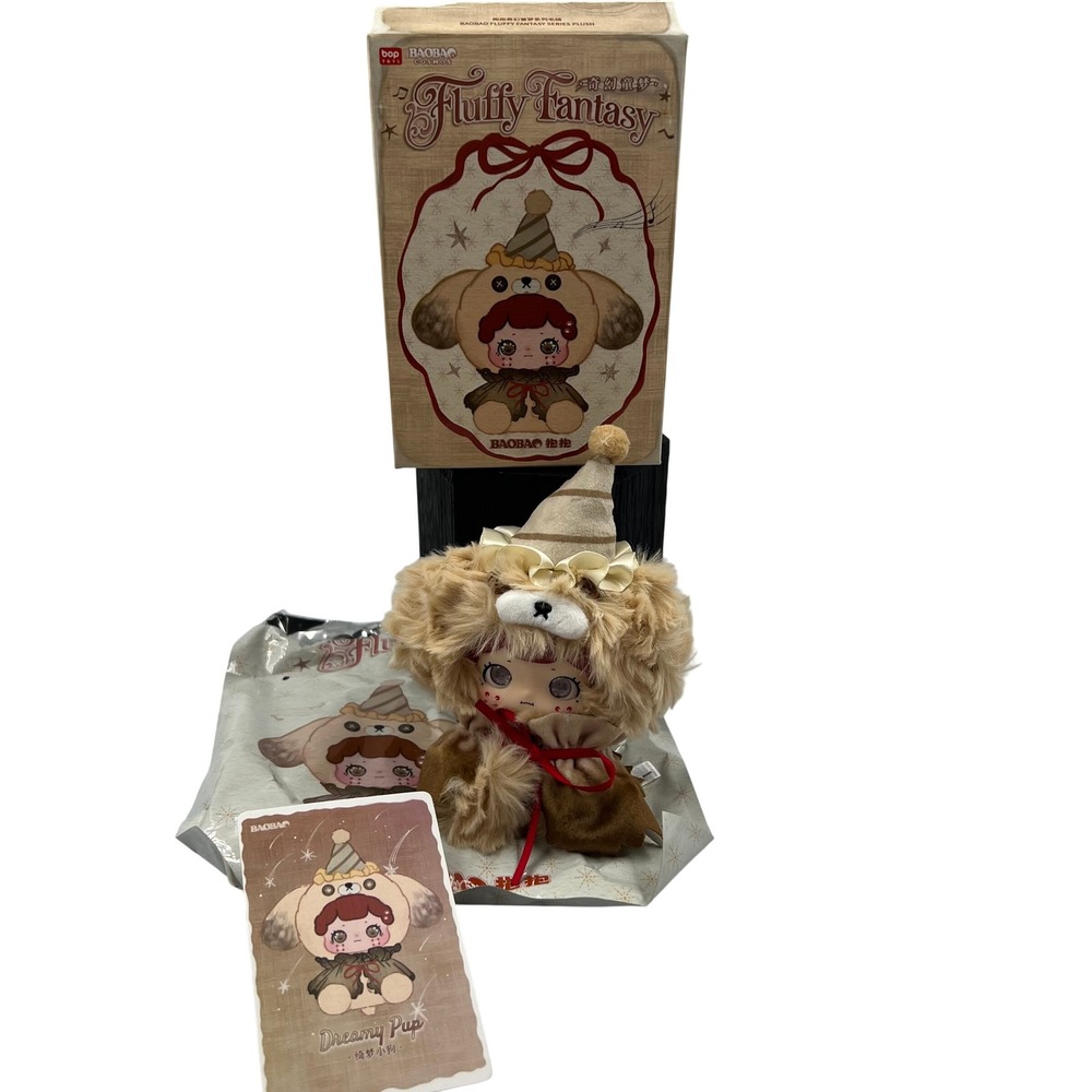 BAOBAO Fluffy Fantasy Dreamy Pup Plush Blind Box Figure with Box and Card
